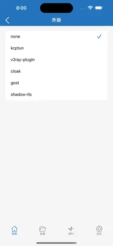 全面加速器梯子免费android下载效果预览图